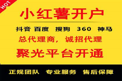不同行业推广开户费用案例分析